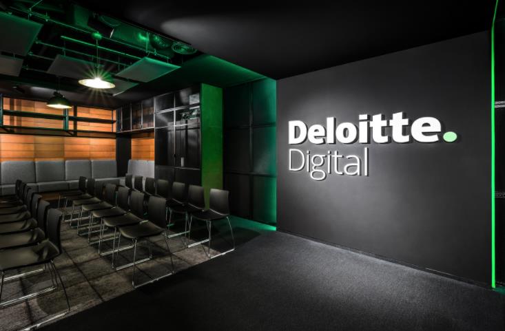 Deloitte Digital營銷策劃公司