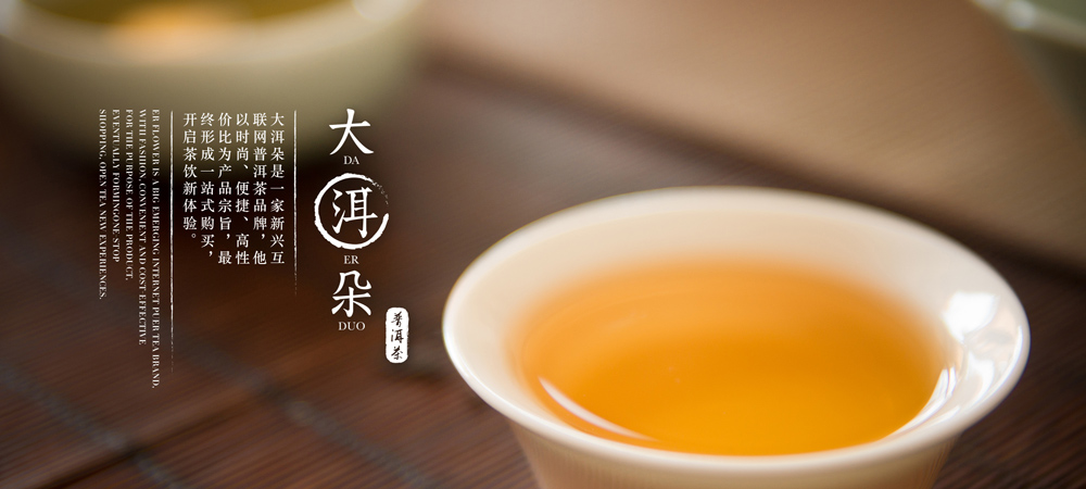 茶葉品牌這樣策劃你才能...-品牌設(shè)計-上海營銷策劃公司