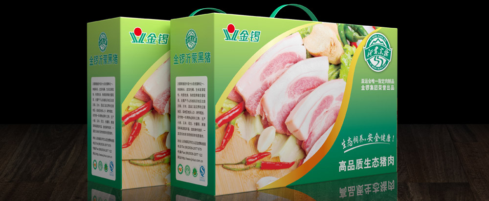 豬肉包裝設(shè)計，肉制品包裝設(shè)計