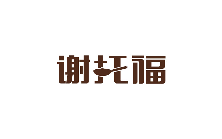 廚具logo設(shè)計(jì)