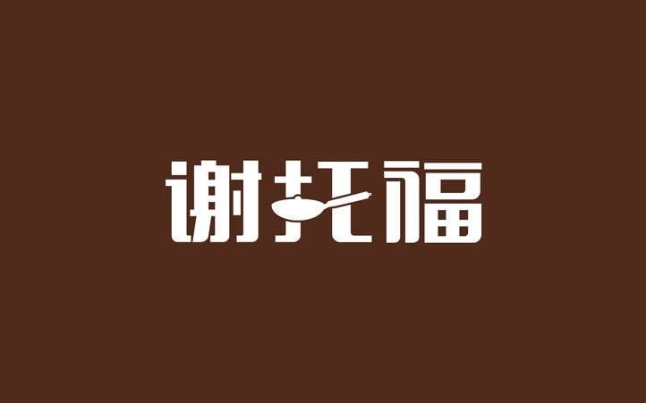 廚具logo設(shè)計(jì)