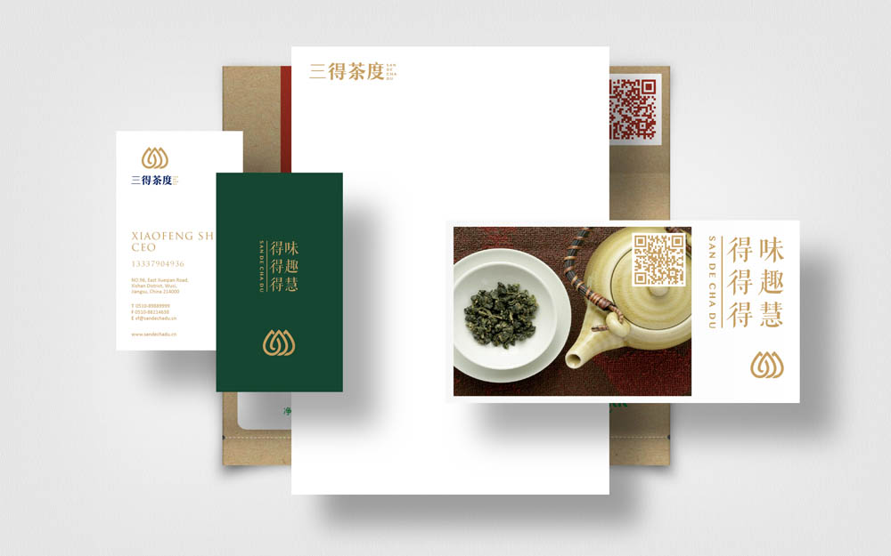 茶館品牌logo設(shè)計(jì)