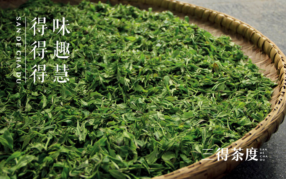 茶館品牌設(shè)計(jì)欣賞