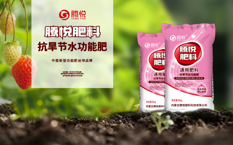 化肥農(nóng)藥企業(yè)品牌定位戰(zhàn)略怎么策劃