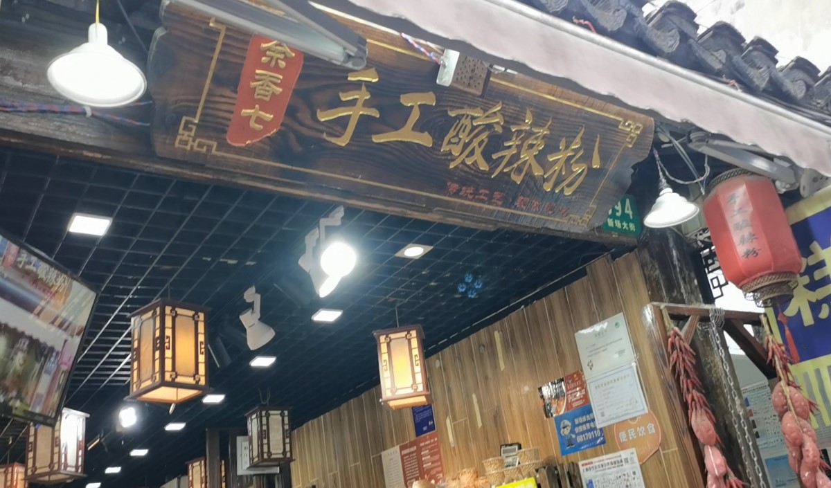 中秋節(jié)將至餐飲業(yè)如何借勢營銷？——美御品牌策劃為您支招