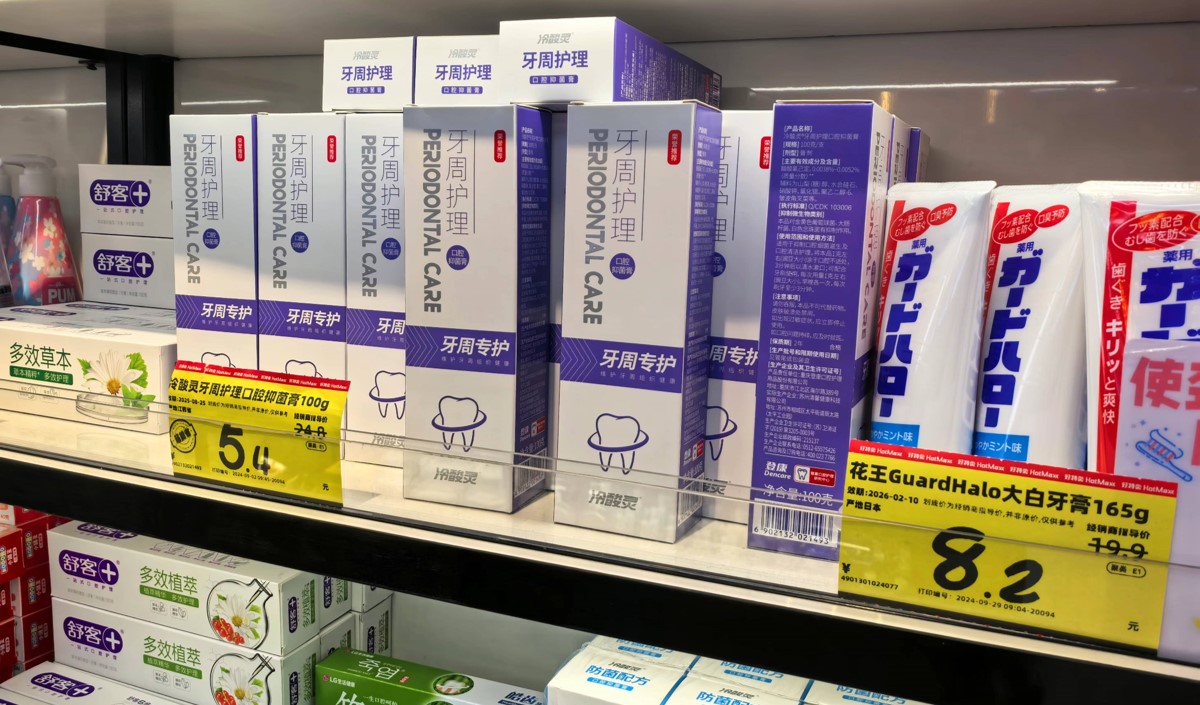 口腔行業(yè)牙膏品牌策劃的詳細(xì)過(guò)程