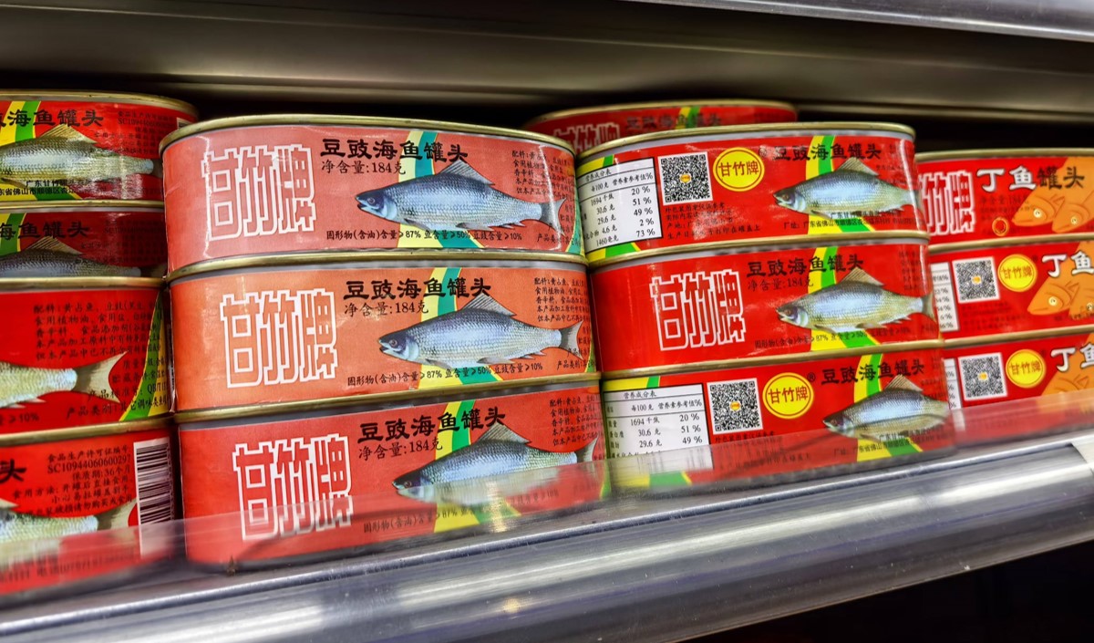  食品魚罐頭營(yíng)銷策劃市場(chǎng)分析