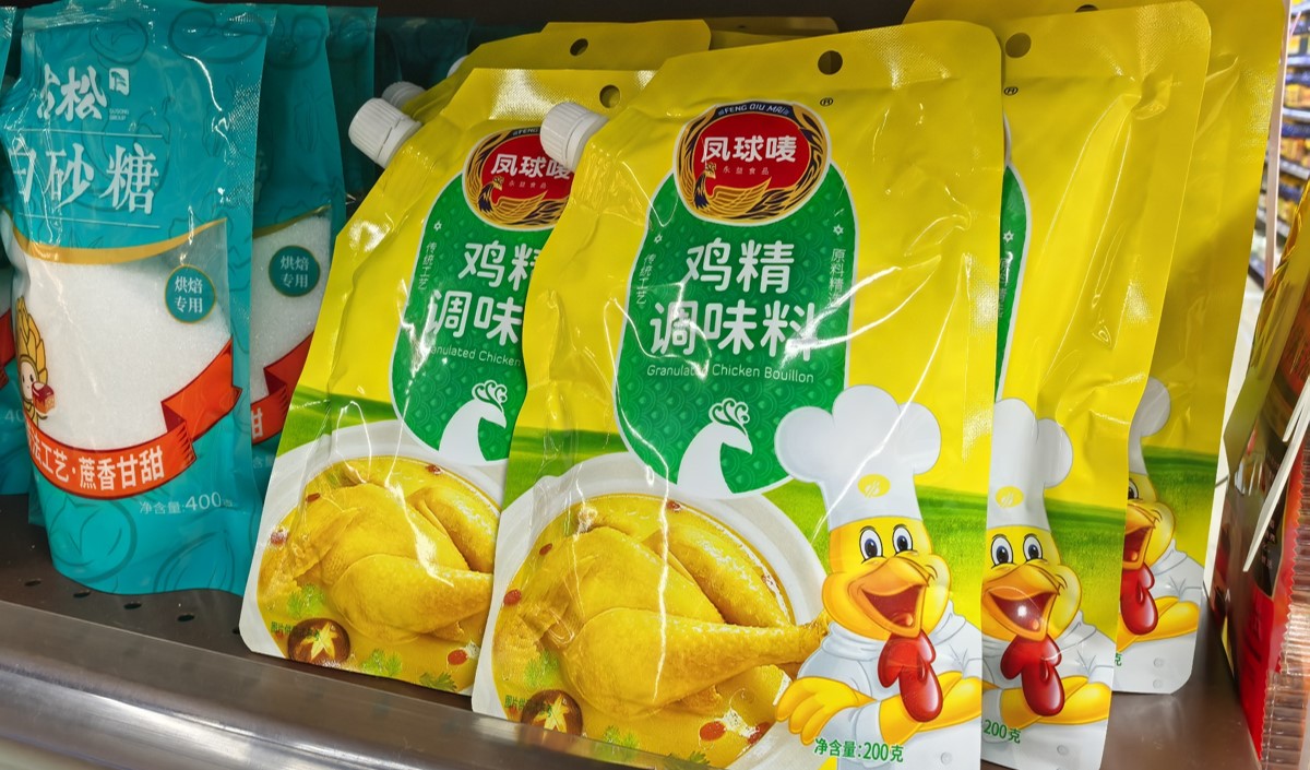 味精品牌SWOT數(shù)據(jù)分析