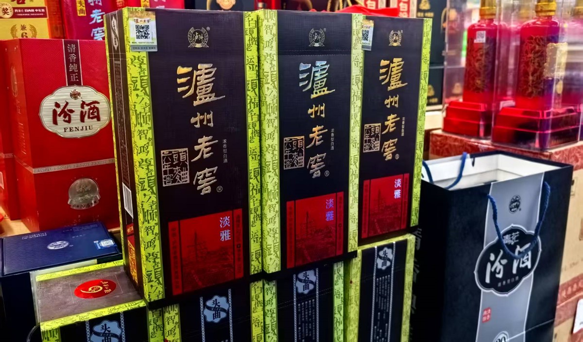 白酒行業(yè)競爭分析與差異化品牌定位策略