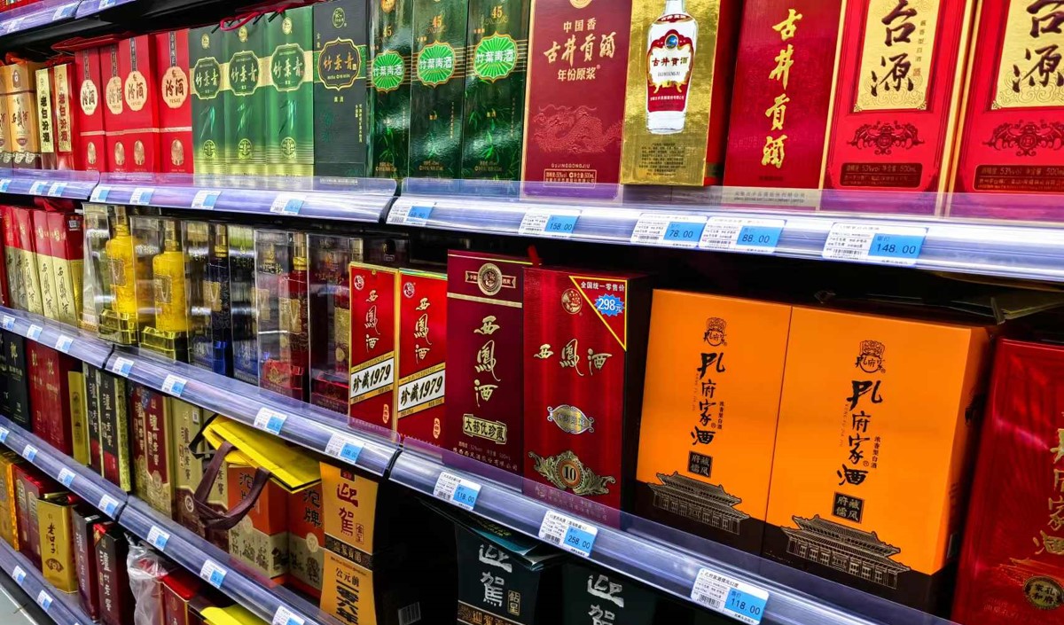 白酒加工企業(yè)自有品牌快速打造方案