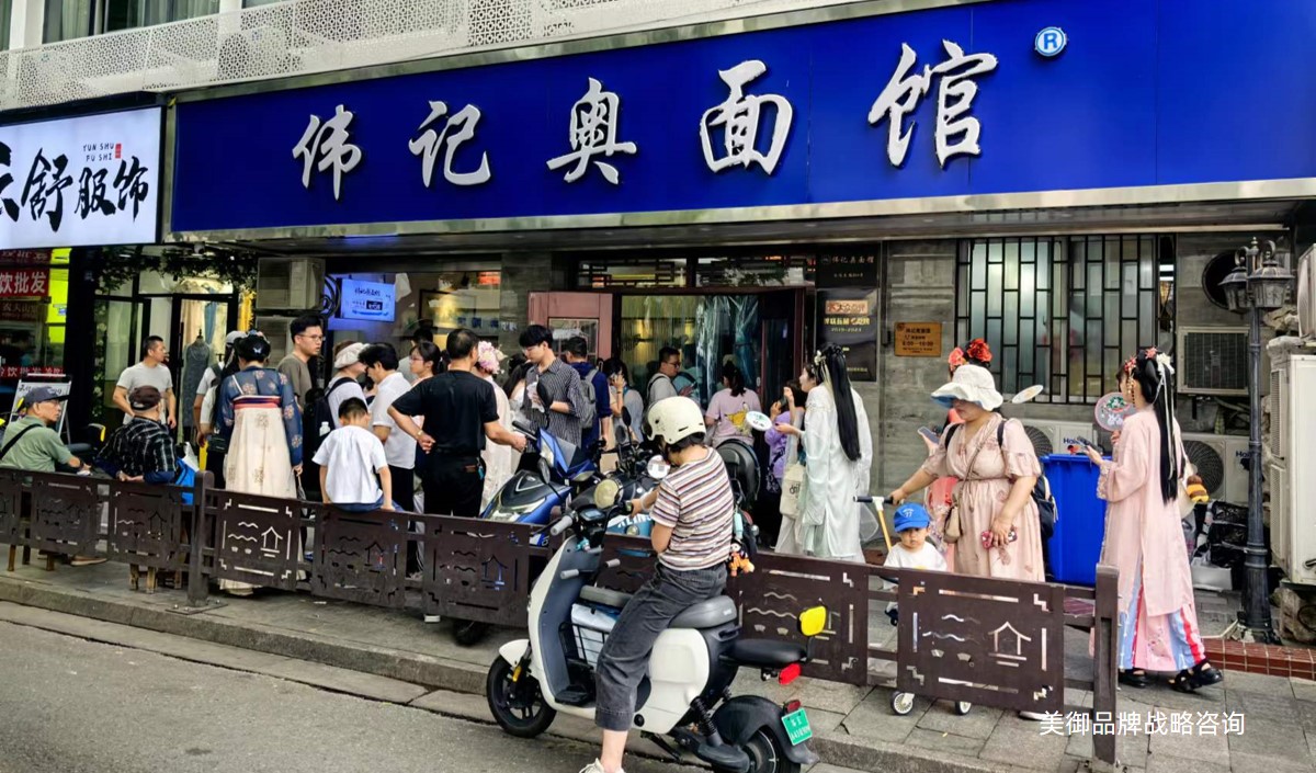 2025年面館創(chuàng)業(yè)定位與營銷策劃方案