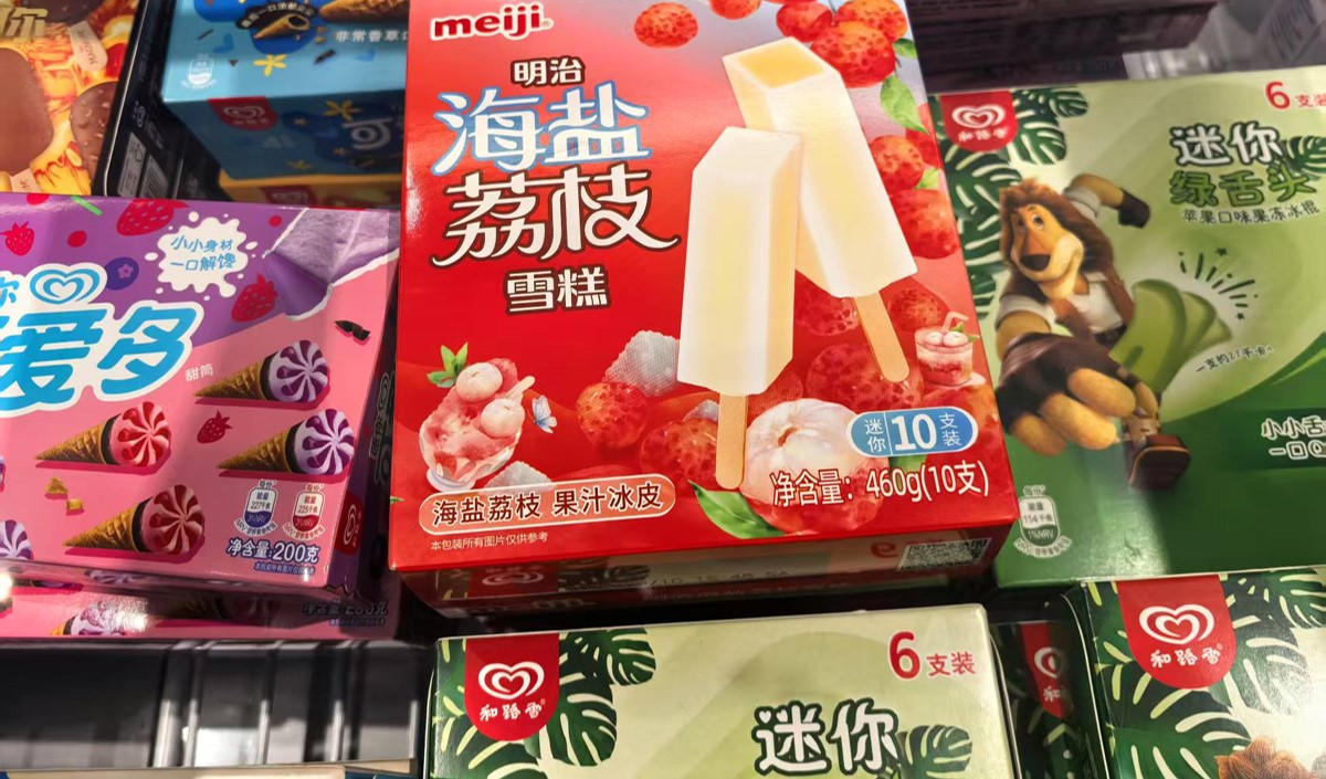 雪糕品牌營(yíng)銷策劃指南